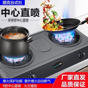 ú����̨ʽ�p��ȼ�������Һ�����t����ʽ�����ͻ���һ�����l
