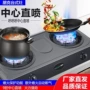 台式家用老式节能双灶