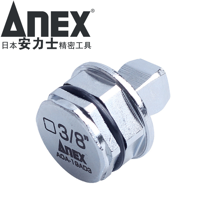 ANEX llave de adaptador de espacio estrecho AOA-19 llave de conversión eléctrica de doble propósito llave de zócalo de ciruela
