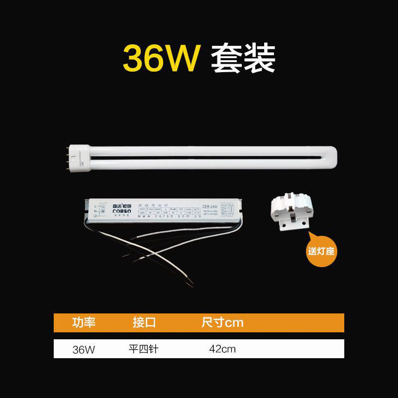 h チューブ H24W 省エネ 18wH36W 複列 h タイプ H40W 三色 4 ピンロングストリップ H55W シーリングランプチューブ|undefined