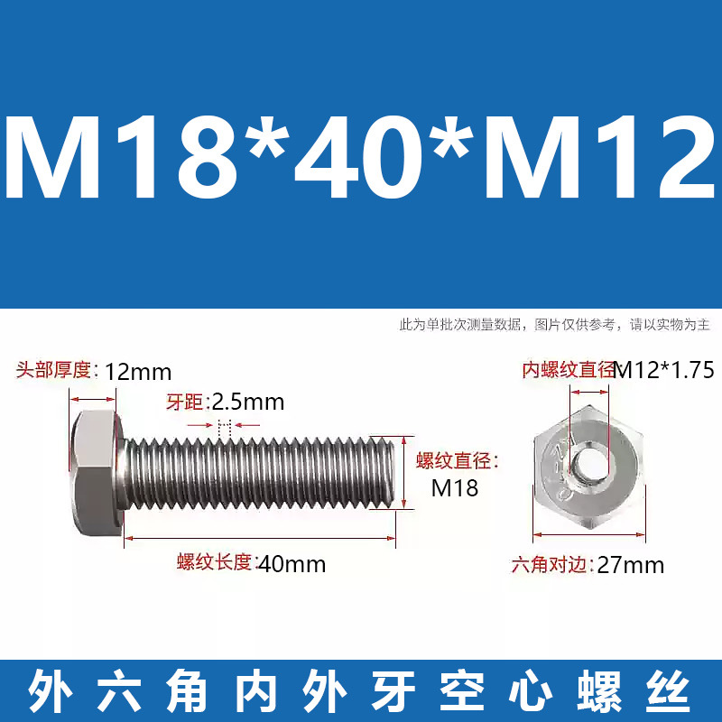 Promoción 304 tuerca de conversión de tornillo de transferencia de dientes internos y externos hexagonales de acero inoxidable m6m8m10m220 hueca