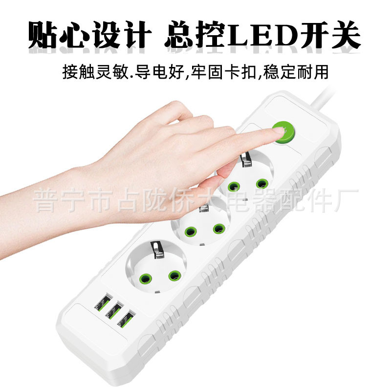 Euro enchufe tablero de conexión doméstico con USB oficina ruso 250V con enchufe de cable