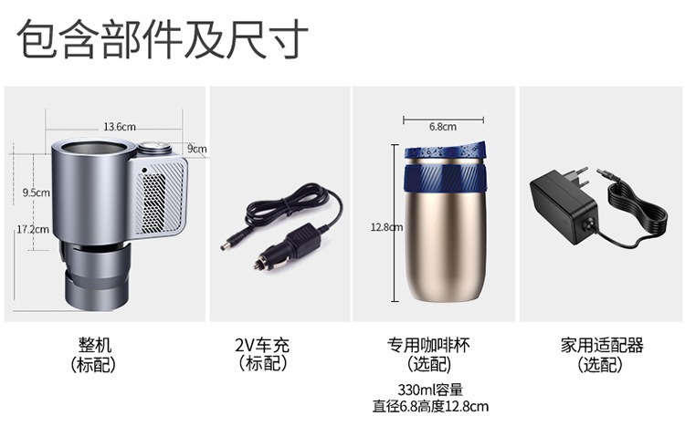 Car intelligent hot and cold cup car desktop dual-use hot and cold cup home office portable refrigeration heating car refrigerator