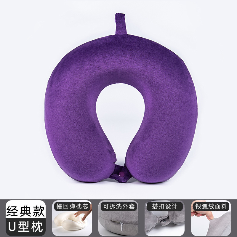 夏用アイスシルクU字型枕、肌に優しい低反発トラベルネックピロー、ポータブル飛行機ネックピロー、アイスシルク冷却U字型ネックピロー|undefined