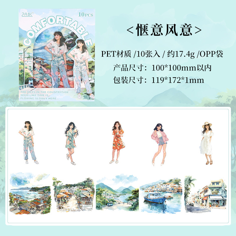 Hong Kong Rhyme estilo transparente pegatinas impermeables para mascotas bolsas diy diario pegatinas retro calle de figuras pegatinas de chicas