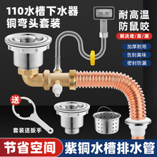 ϴ����β�304��ˮ����ˮ�����~��ˮ�܏N����ˮ���������ʡ���g