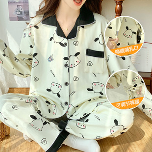 plus size 300kg monthly clothing pregnant women postpartum pajamas women nursing clothes spring and autumn thin cardigan collar suit 23033-6