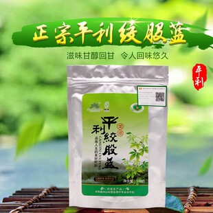 ƽ���g���{ ����Ұ���g���{��� 100G