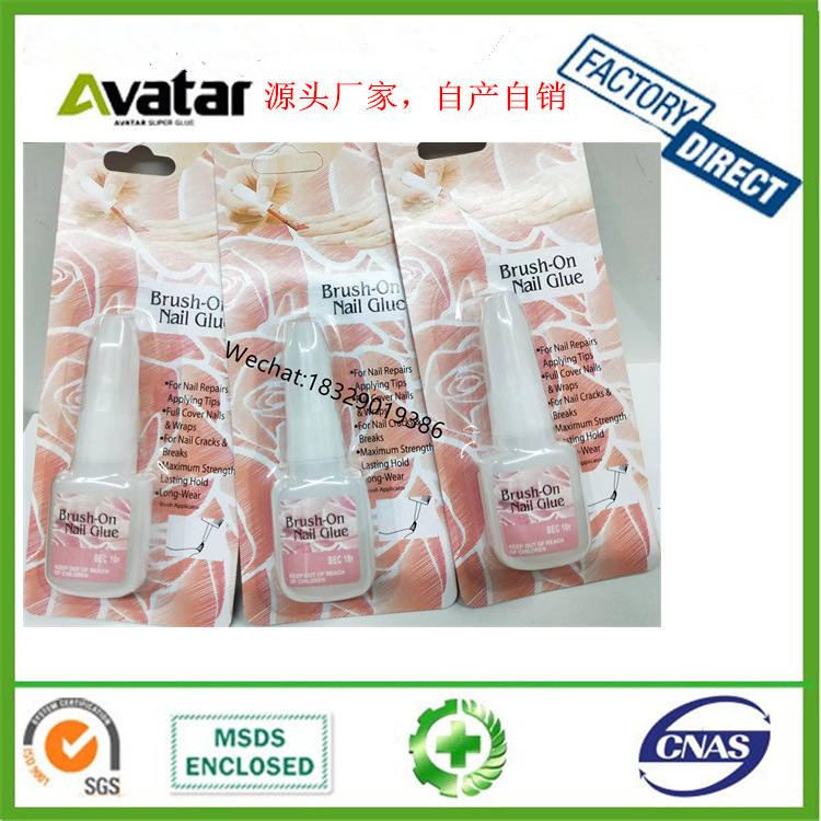 GLAMOUR TRANSPARENT Eyelash Glue 新品嫁接睫毛胶 新品指甲胶