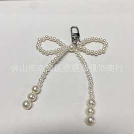 新款简约时尚珍珠蝴蝶结挂件手机壳挂件挂链钥匙扣珍珠蝴蝶结