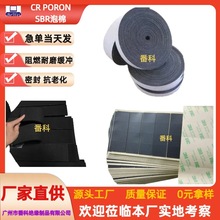 SBR��ˮ�����ܷ�l �T��RB�ߏ����މ|����CR���ܺ���EPDM���z�l��