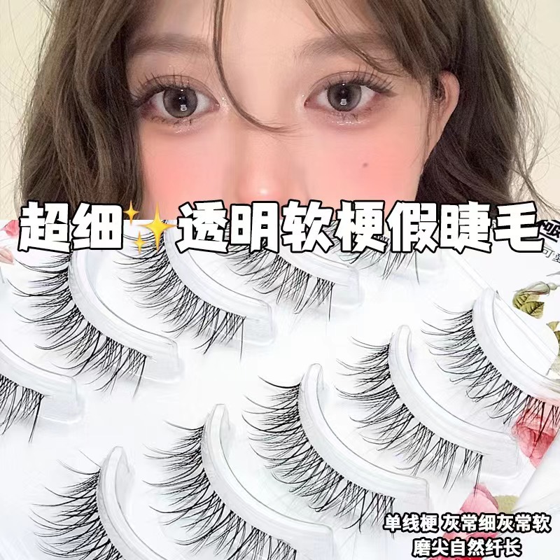 Perezoso ultra-fino tallo transparente curling tufted pestañas postizas naturales pequeño diablo de una sola pieza pestañas novato