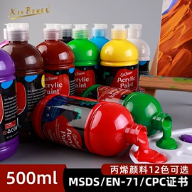 画笔;其他美术用品;美术颜料