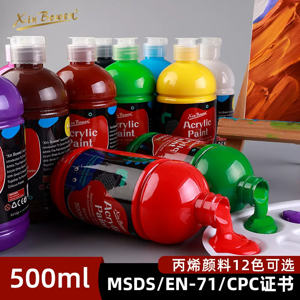 跨境丙烯颜料500ml大罐装学生美术颜料墙绘手绘防水涂鸦颜料批发