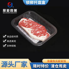 Multistepsһ�������r��͸���бP��ʳƷ��pet�o�w�Ӻ��߲����