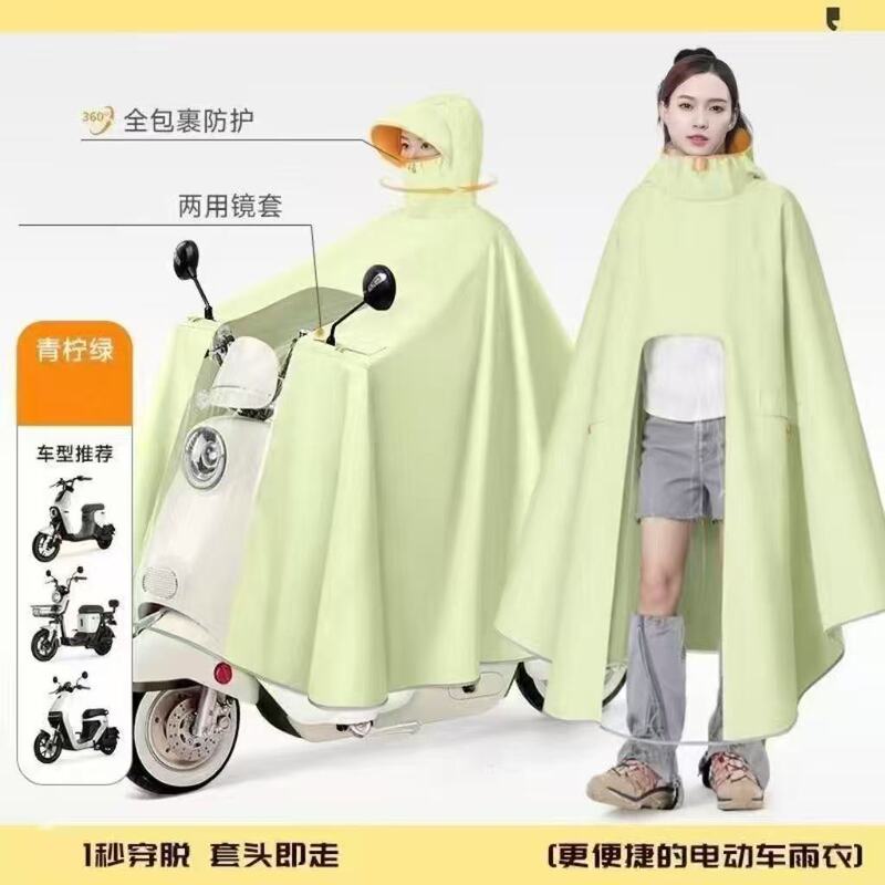 New electric vehicle raincoat with visible dashboard, long full-body rain protection, specifically designed for riding in heavy rain, unisex thickened rain poncho New electric vehicle raincoat with visible dashboard, long full-body rain protection, specifically designed for riding in heavy rain, unisex thickened rain poncho