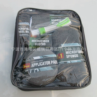 cleaning cloths, cleaning rags, Car cleaning tools - gray-10-piece-set-with-handle-bag-31286cm