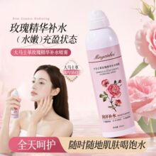 ֱ����о�����Rʿ��õ�徫�A�aˮ���F.�S��ֱ�N.֧�ִ��l