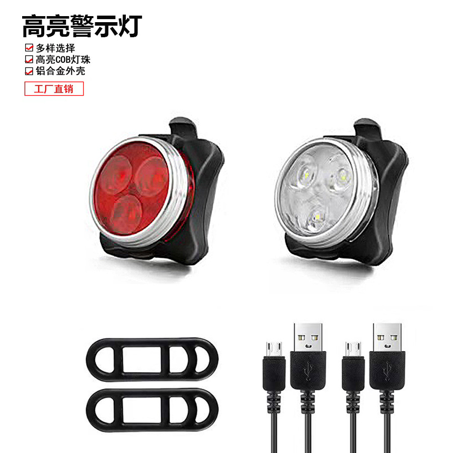 Factory Direct Sales Bicycle Headlight Tail Light USB Charging Bicycle Light Mountain Super Bright Cob Warning Light Super Bright