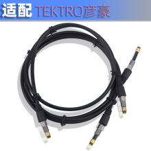 �m��TEKTRO����ԭ�b�̈́x�͹��͉����x5.4mm�͵�����T������܇