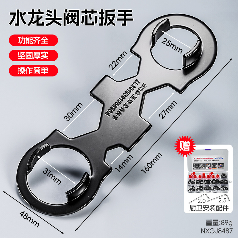 Llave de núcleo de válvula de reemplazo multifuncional para grifo de agua fría y caliente engrosado llave de núcleo de válvula burbujeante