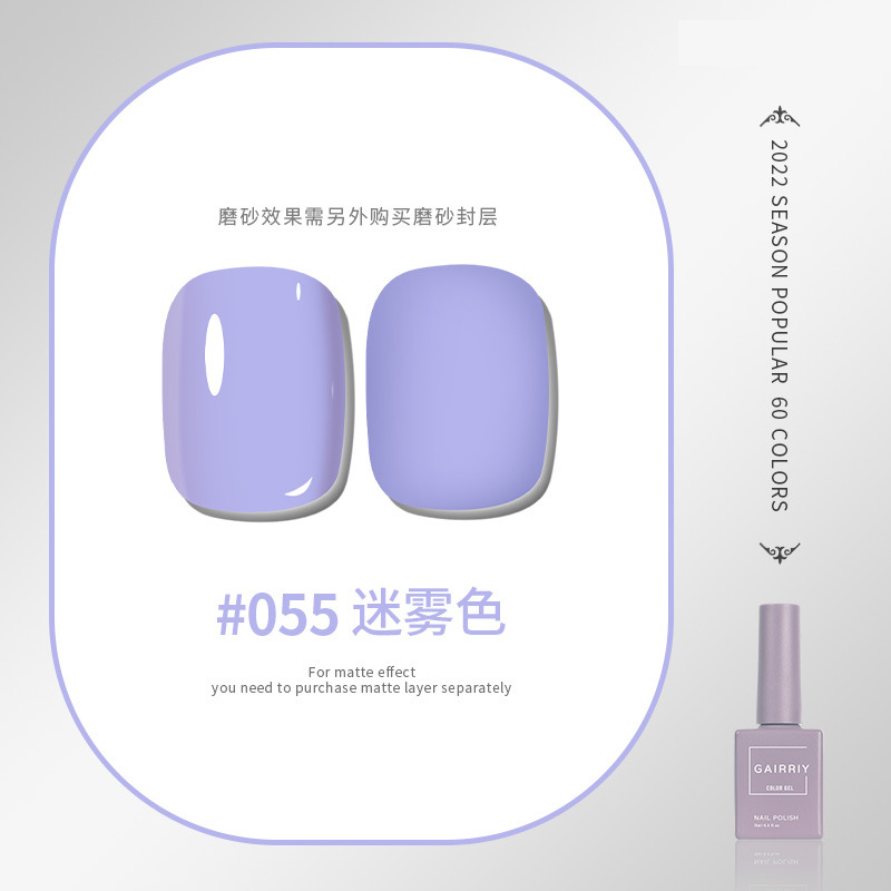 Esmalte de uñas pegamento nuevo esmalte de uñas cereza desnuda color popular salón de belleza especial fototerapia pegamento ventas directas de fábrica