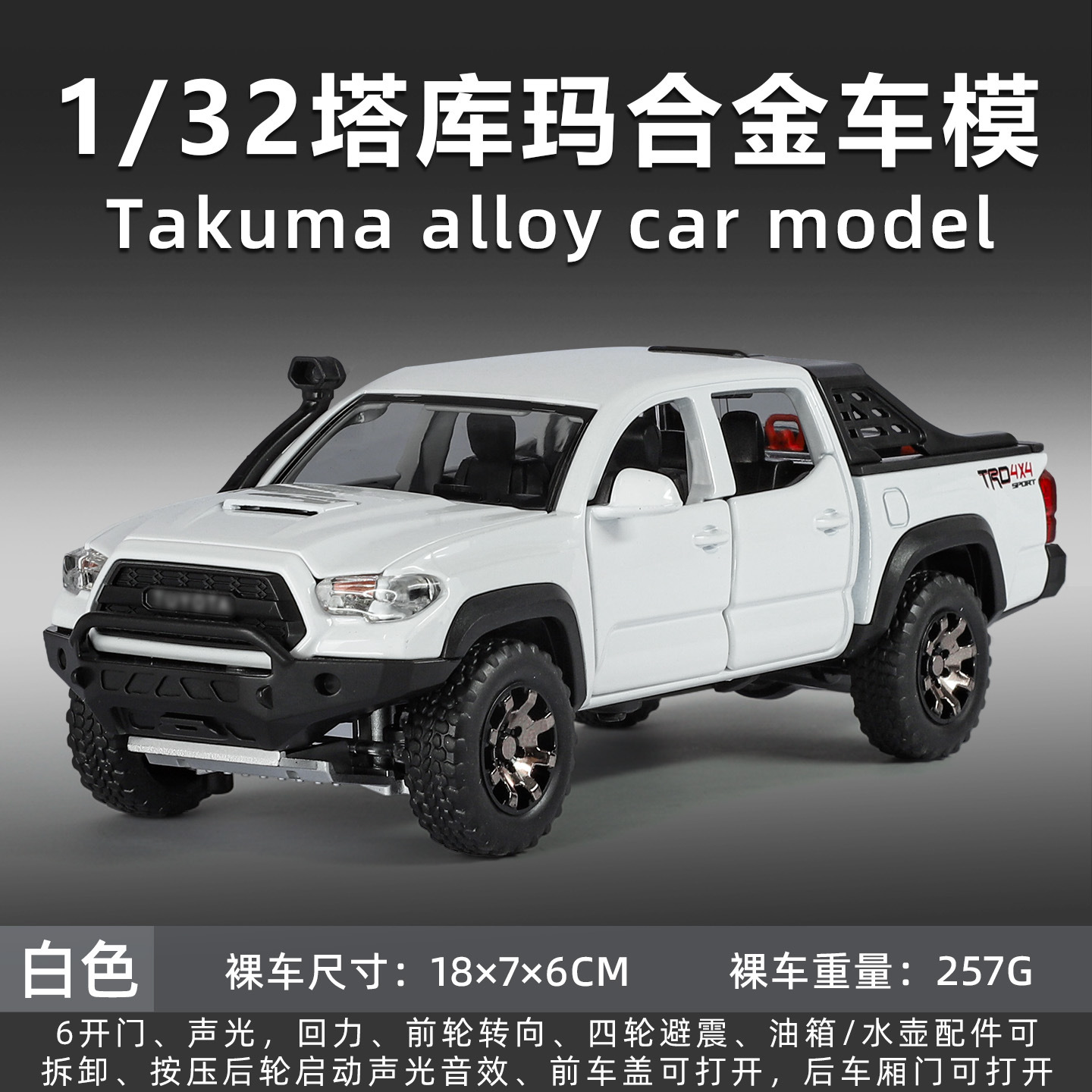 1:32 Takuma aleación coche simulación camioneta modelo sonido luz retorno vehículo todoterreno juguete niño regalo image 8