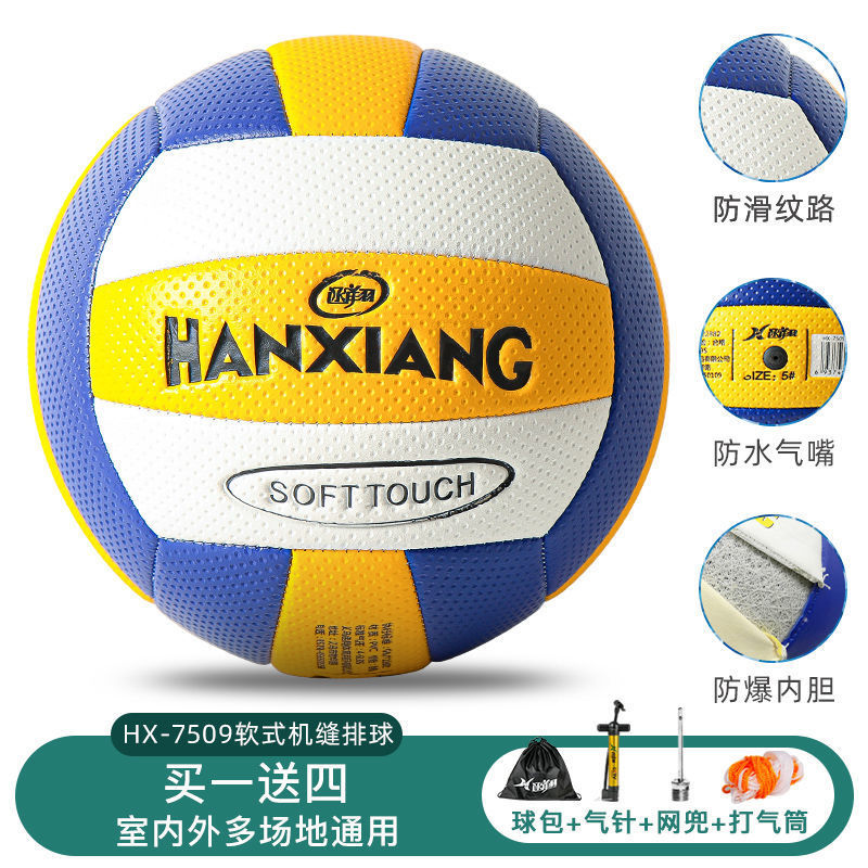 [개학 특별 혜택, 단 3일 남음] 업그레이드된 렉시앙 핀홀 패턴 + 에어 니들 메쉬 백 에어 펌프 볼 백