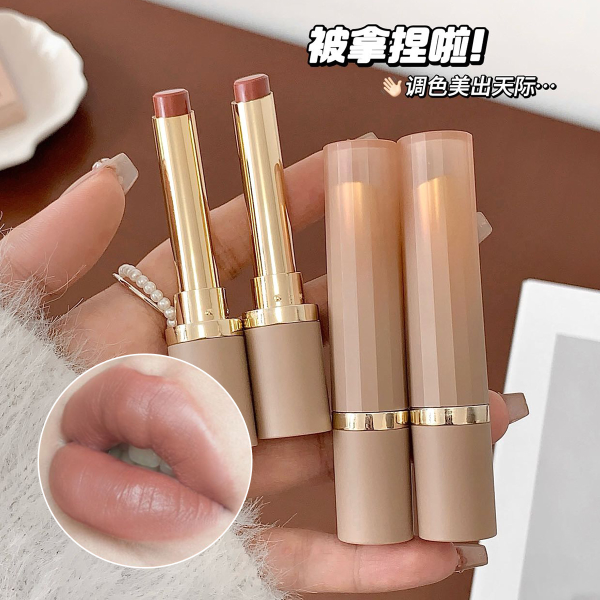 Kakashow Nude Pink Matte Lipstick, Velvet Matte Nude Shade, Cinnamon Red Bean Paste Color, Brightening Lipstick
