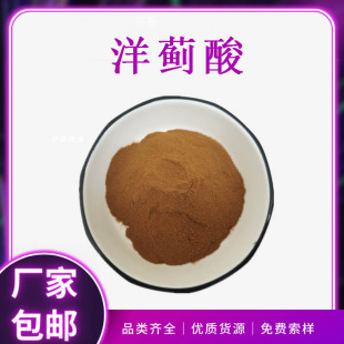 ���E��CAS:30964-13-7���E��ˮ�ܷ�ĩ���E�� 1,3-��������������