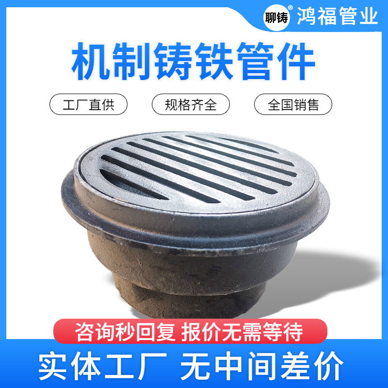 �����̵�© ˮ�����ʽ��© DN50/75/100/150ֱͨ������/ֱͨ��©