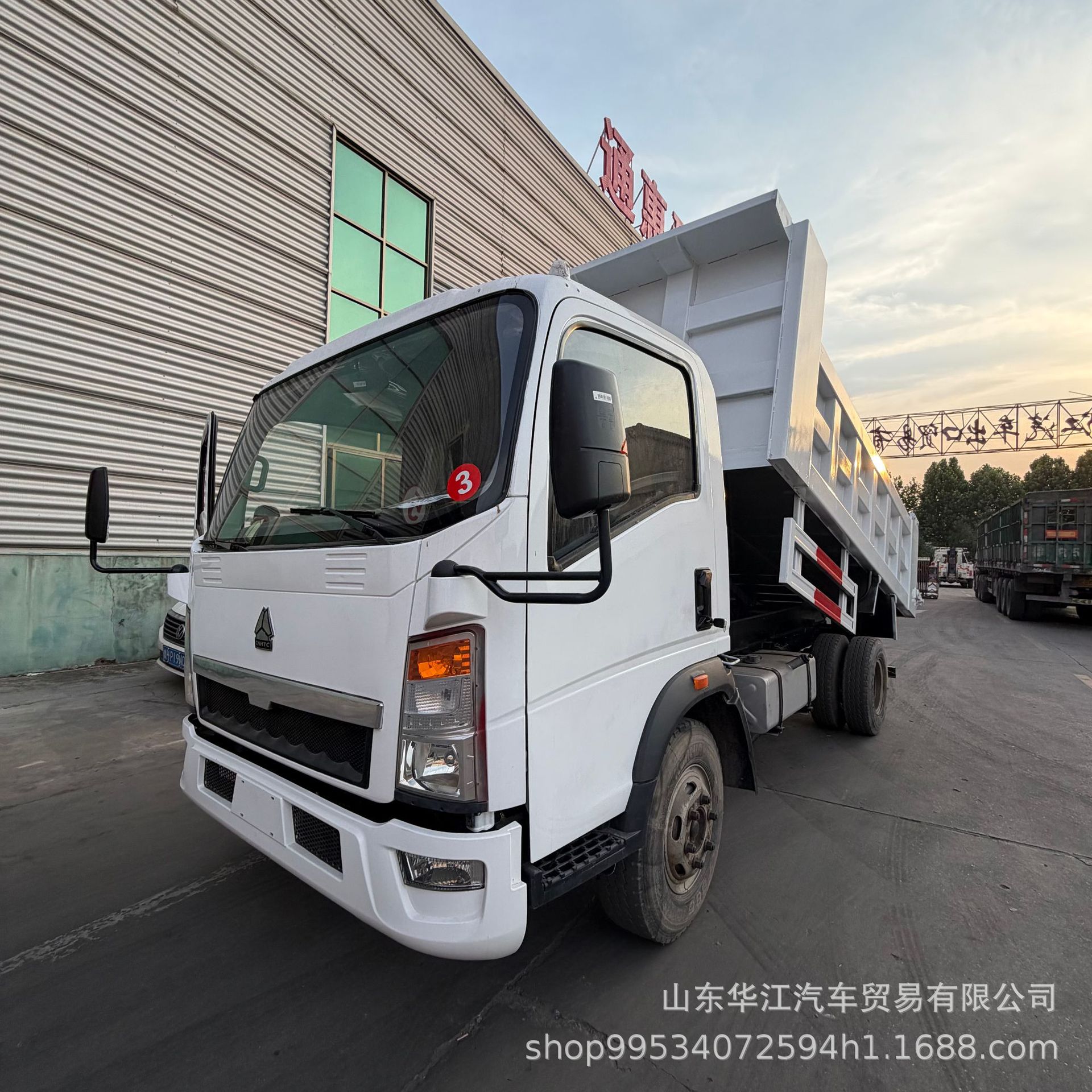 Howo Dump Truck, Small Dump Truck, 4*2 Dump Truck for Transporting Soil and Gravel, 5-Ton and 10-Ton Dump Truck, Small Dump Truck