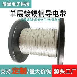 裸电线;铜线;网管