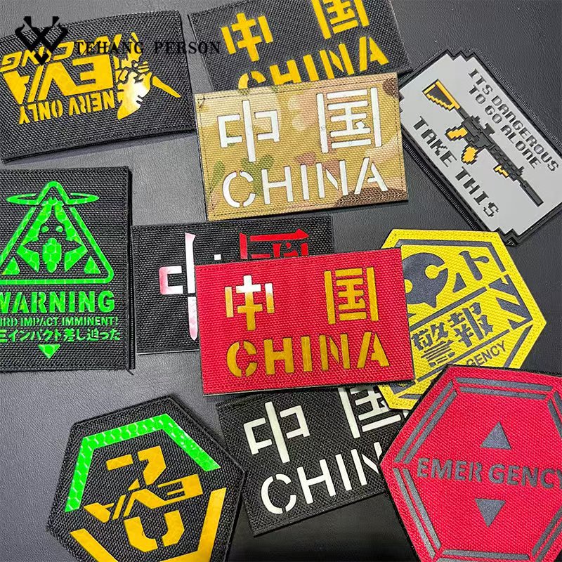 Patch with velcro