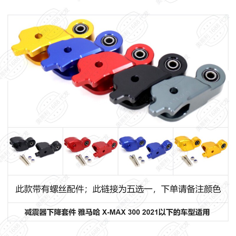 オートバイ改造アクセサリーヤマハ X-MAX 300 530 ナビゲーションブラケットおよびその他の製品コレクションを越境で提供|undefined