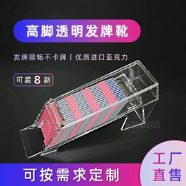 其他室内休闲;骰子、筹码;扑克、桌游牌