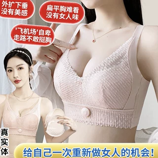 功能纽扣调整型无钢圈防下垂外扩聚拢型文胸无痕透气女士文胸内衣