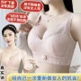 女士无痕透气调整型文胸