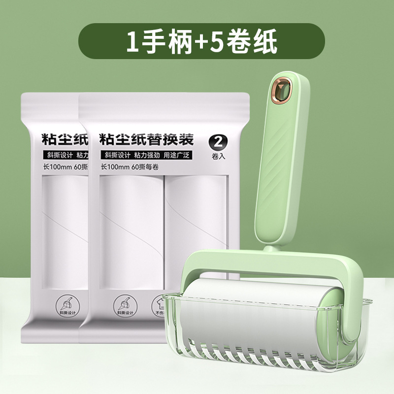 10cm波纹粘毛器可斜撕式批发家用粘毛器粘尘便携滚筒式粘毛器卷纸|undefined