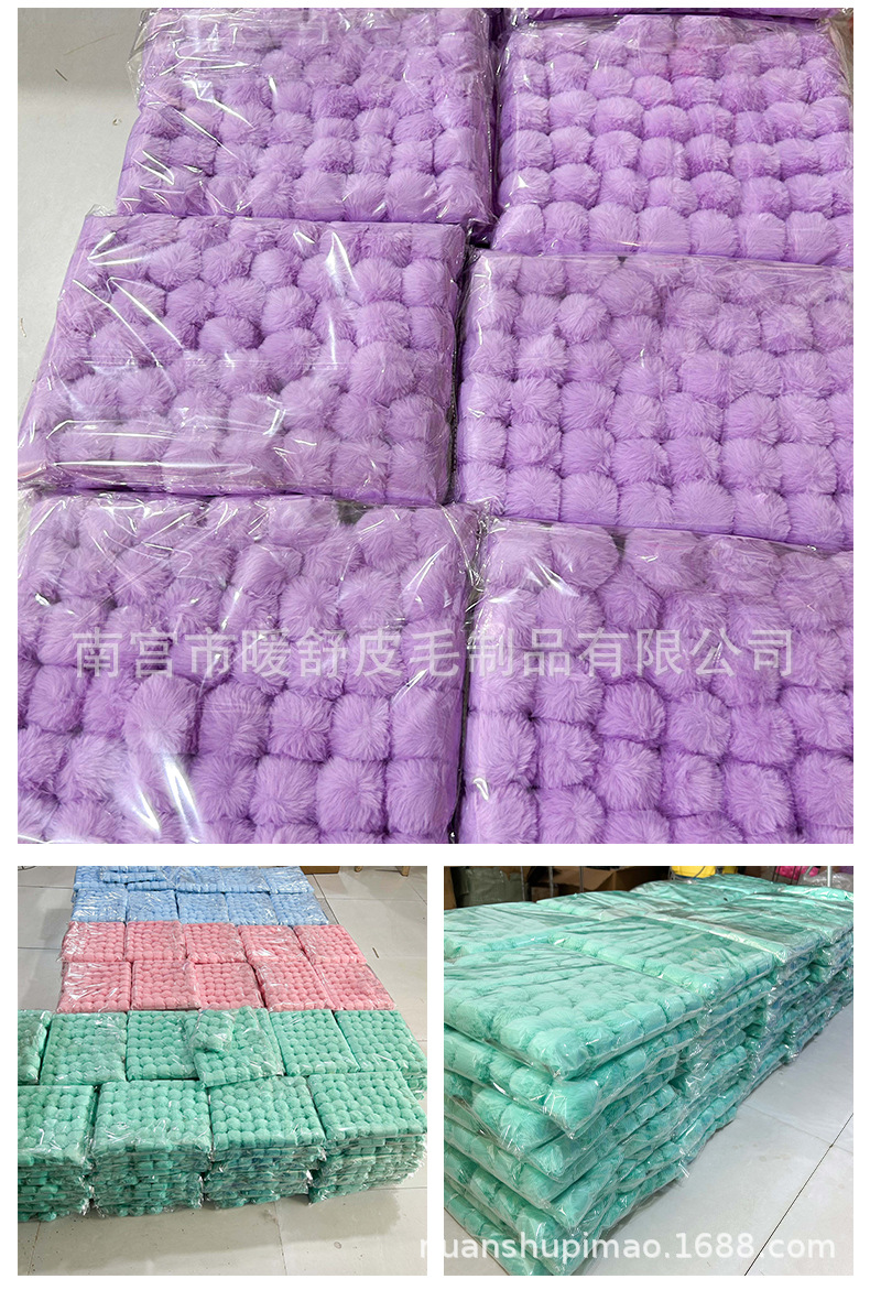 仿兔毛球大货详情_02