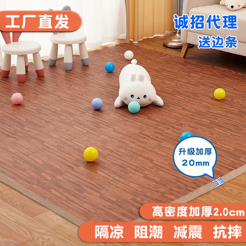 Imitation Wood Grain Foam Floor Mat Thickeneded 6060*2.0 Kidsren's Crawling Mat Living Room Bedroom Thickeneded Splicing Foam Mat