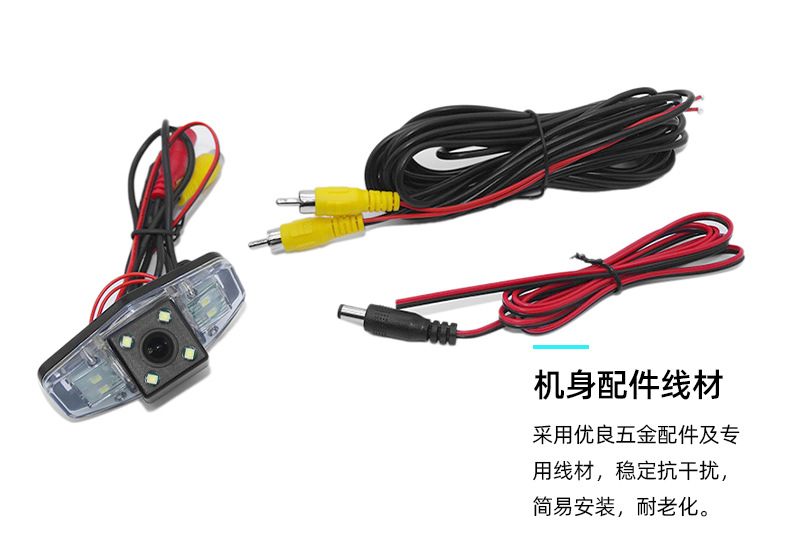 Suitable for Honda Accord Car Camera Hd Reversing Image Camera