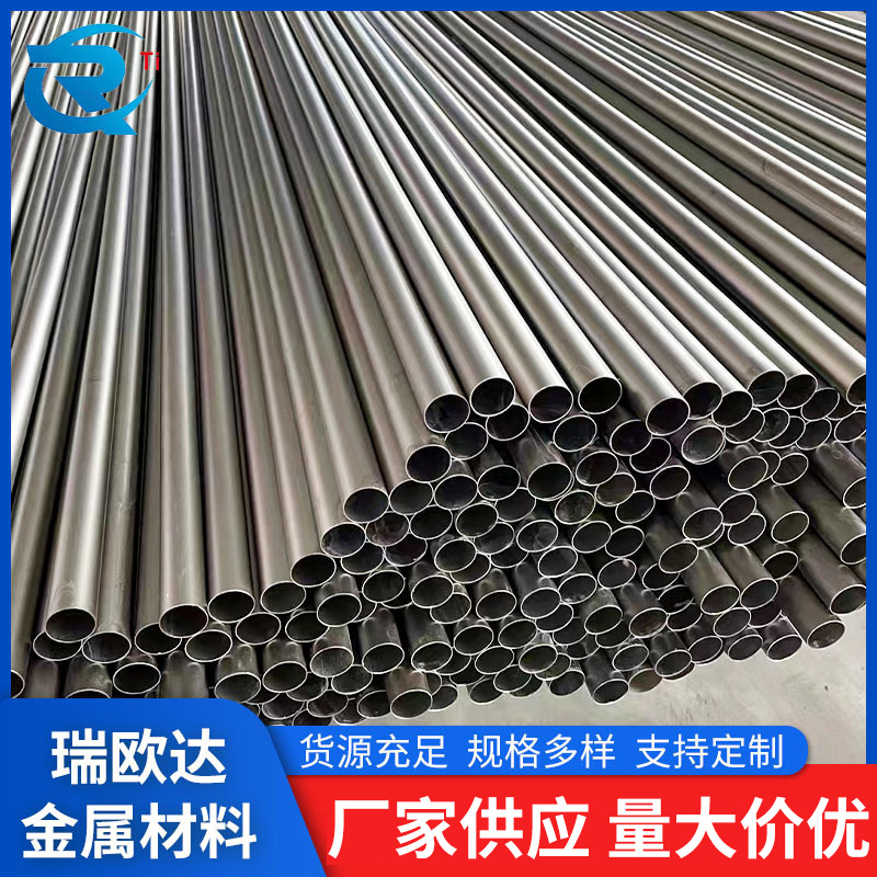 可定 制科研用N4镍棒镍合金棒N6纯镍棒Ni99.99%镍管厂家批发