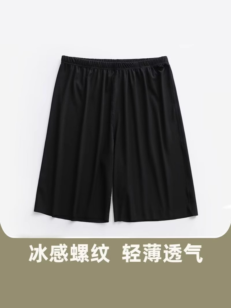 Camisas y menos ropa, pijamas ultraligeros, pantalones cortos para hombres, pantalones cortos para el hogar de seda de hielo, pantalones de cinco puntos, hombres sueltos elásticos de color sólido