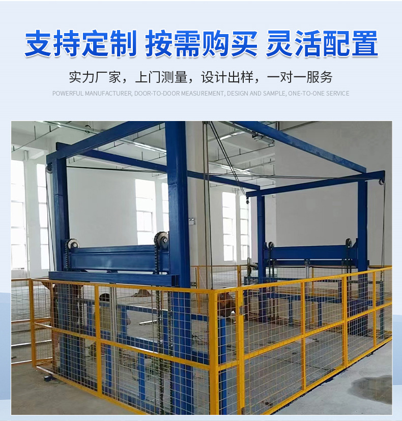Freight elevator manufacturers supply 5 tons 10 tons workshop hydraulic lifting platform large fixed rail chain elevator