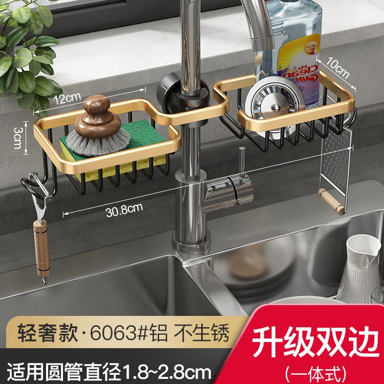Aluminum water faucet