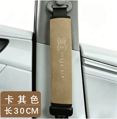 and Large Trucks, All-Season Extended Length, Seat belt shoulder pad - cute-rabbit-khaki-super-soft-velvet-embroidery-30cm-one-pack