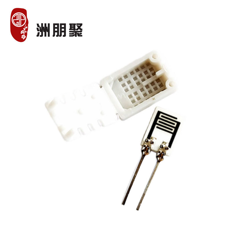 湿度传感器 湿敏电阻 湿度探头(带外壳) HR202L