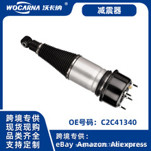�����ڽݱ�XJ(X350)����������������������羳�ֻ��ɷ�C2C41340