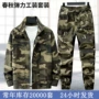 防烫耐磨春秋大码劳保服